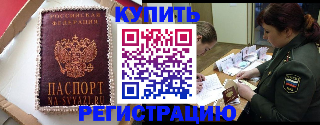 найти адрес прописки в Каспийске