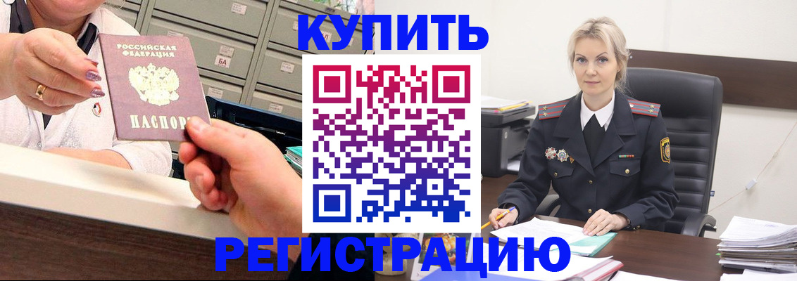 прописка поиск в Каспийске