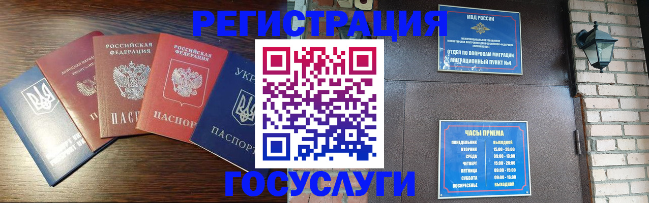 прописка регистрация в Каспийске