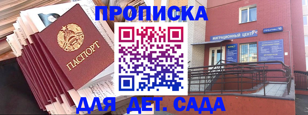 временная регистрация госуслуги в Каспийске